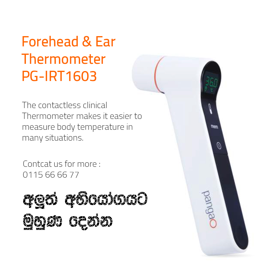 Thermometer