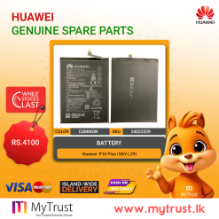 Battery-Huawei  P10 Plus (VKY-L29)
